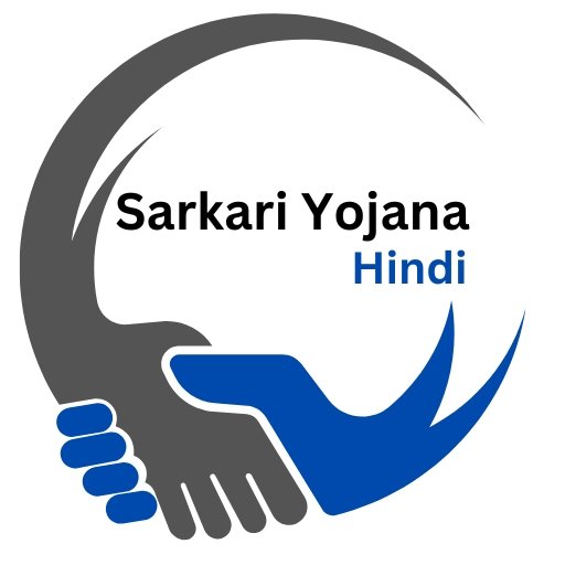 Sarkari Yojana 