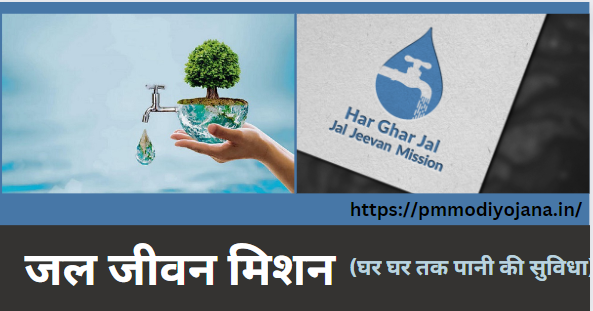 In 26 Months, Jal Jeevan Mission Provides Tap Water Connections To Over 61  Lakh Households In Karnataka And Maharashtra