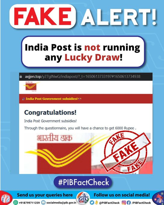 India Post is not Running any Luck Draw : Fraud Alert